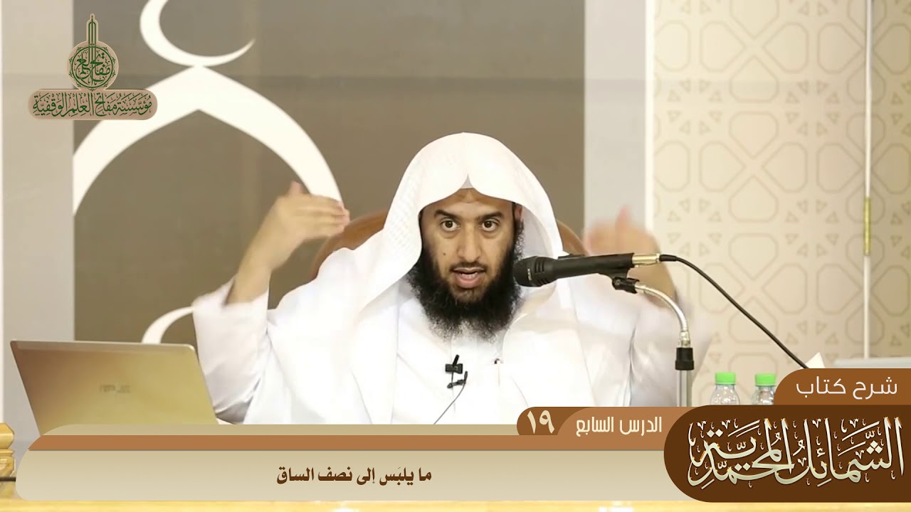 151 ما يلبَس إلى نصف الساق  #منتقى_الفوائد