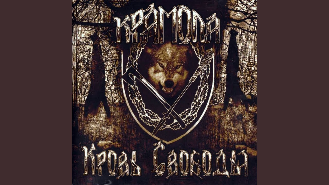 Заблудилась Вновь Душа