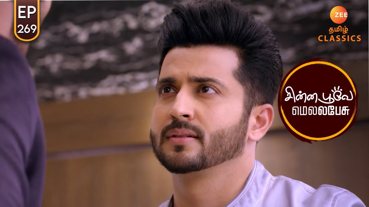 Seema's Injury Shocks Karan | Chinna Poove Mella Pesu | Ep 269 | ZEE5 Tamil Classic