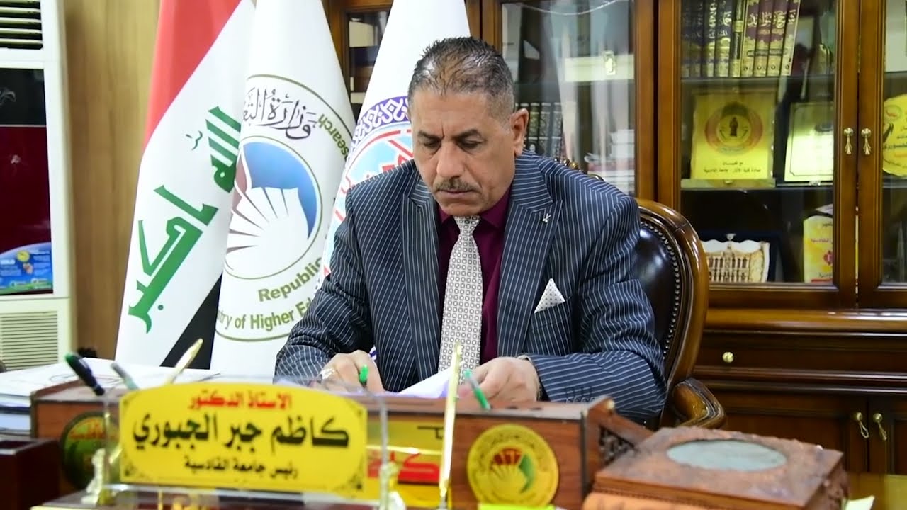 تهنئة السيد رئيس الجامعة الاستاذ الدكتور كاظم جبر الجبوري بعيد الفطر المبارك 2023