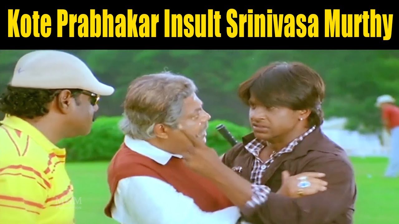 Kote Prabhakar Insult Srinivasa Murthy | ಶ್ರೀನಿವಾಸ ಮೂರ್ತಿಗೆ ಕೋಟೆ ಪ್ರಭಾಕರ್ ಅವಮಾನ