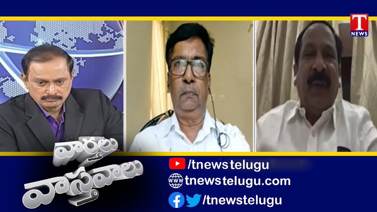 Varthalu Vastavalu | BJP Takes Wrong Step Over Dalit Bandhu | T News