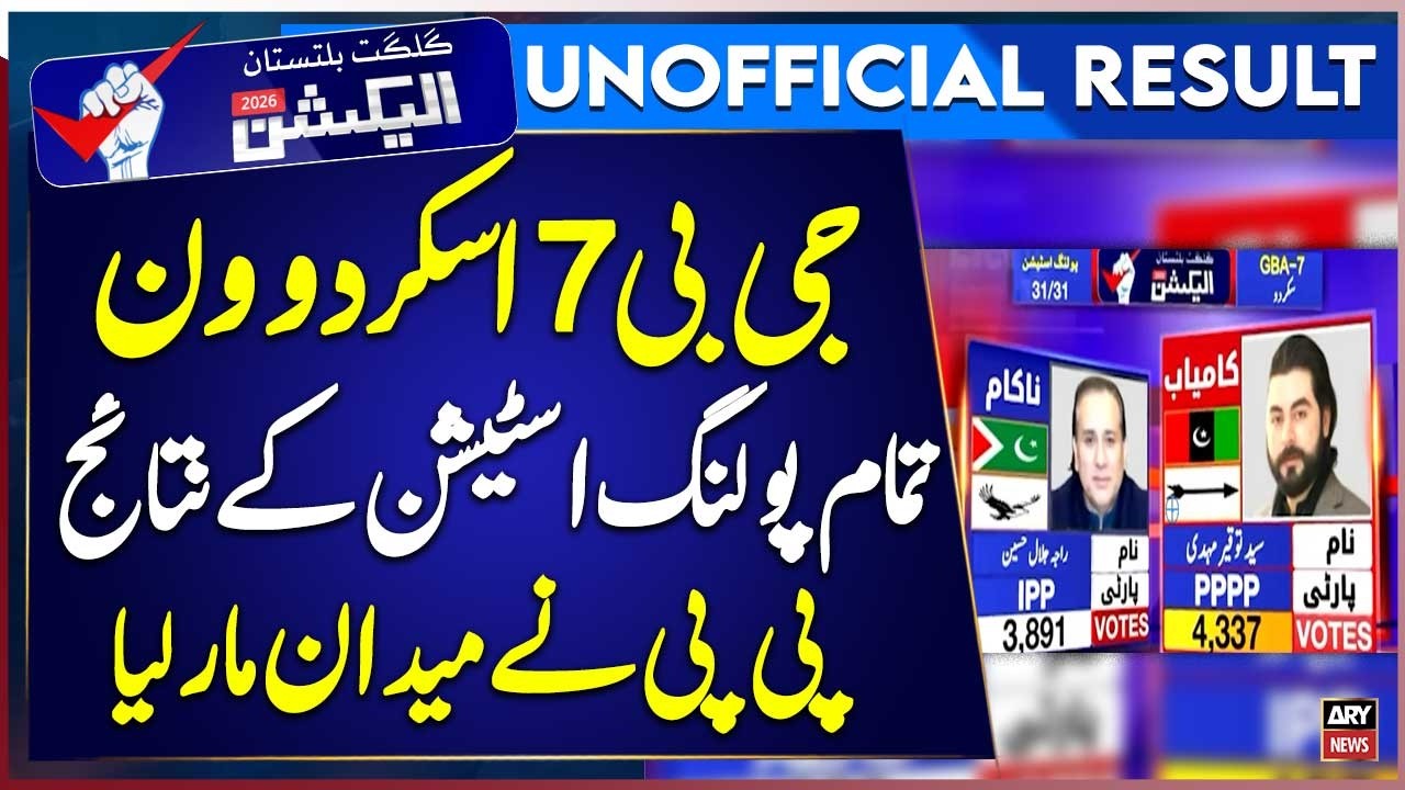 GB-7 Skardu 1: PPP Candidate Leads in All Polling Stations (Unofficial Results) | Breaking News