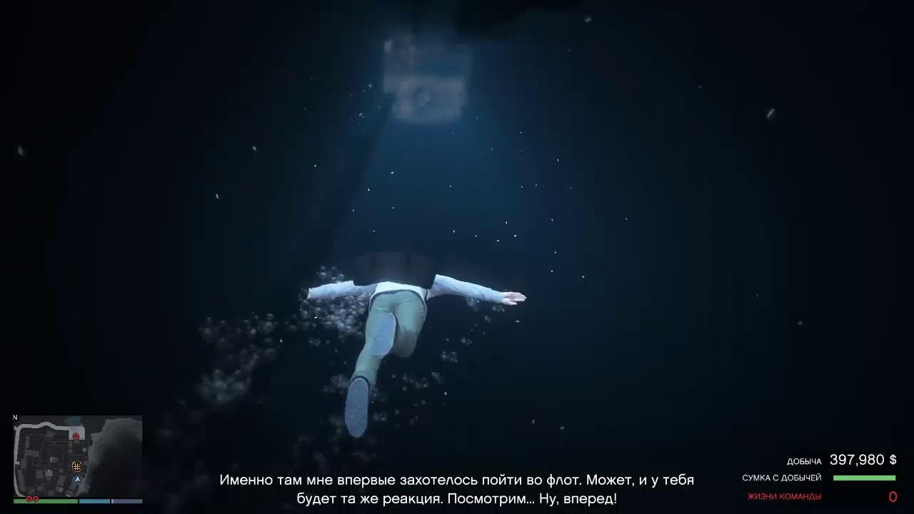 ГТА 5 ОНЛАЙН
