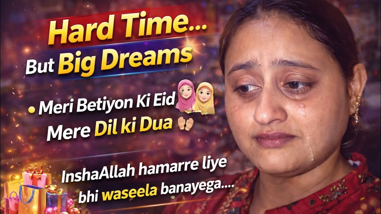 Hard Times but Big Dreams 😭😢| Meri Bachioun ki Eid aur Mere Dil ki Dua 🤲💛 | Meri Maa Wali Fikr 💛😢