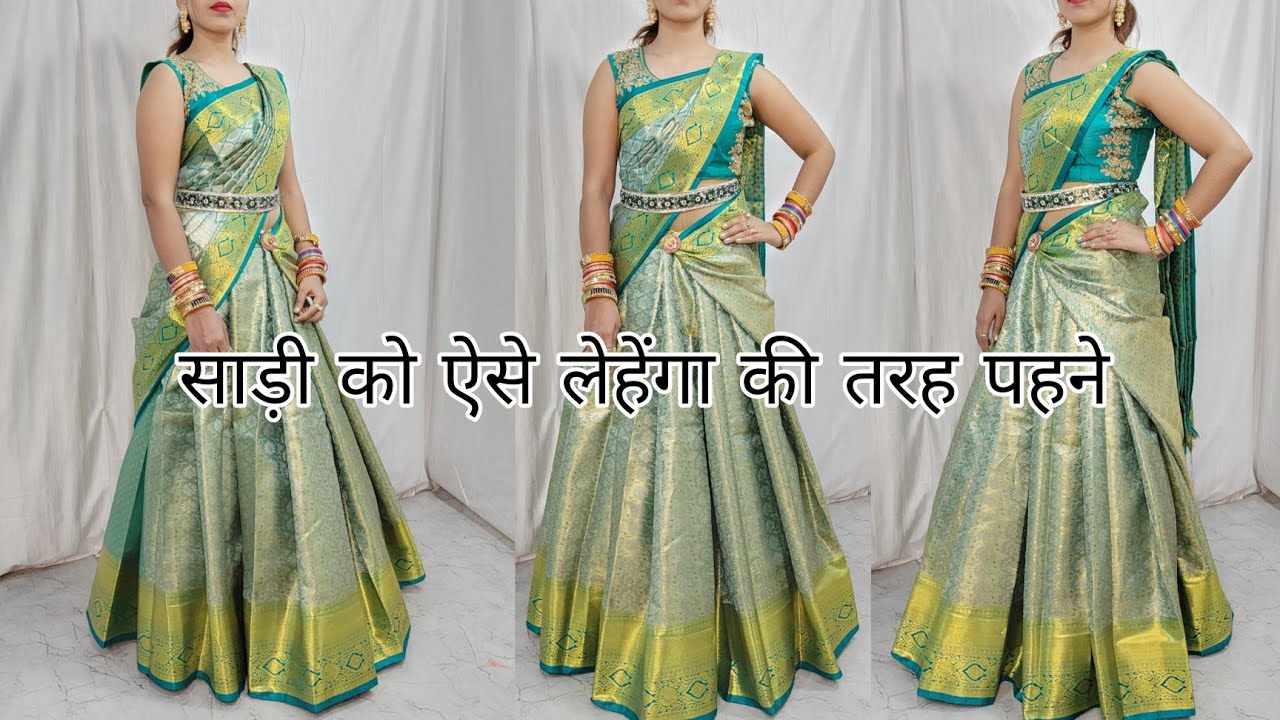 HOW TO DRAPE YOUR SILK SAREE IN PERFECT LEHENGA STYLE|STEP BY STEP FOR BEGINNERS GUIDE|HINDI