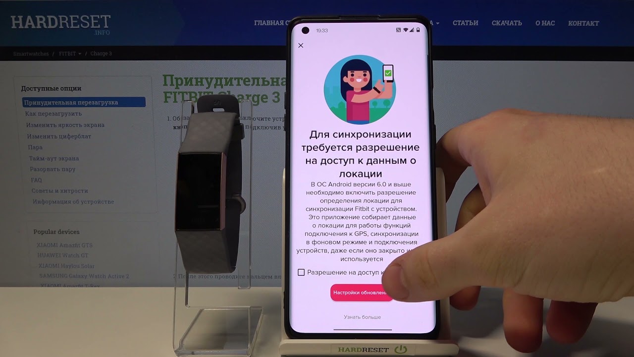 Как подключить FITBIT Charge 3 к телефону? / Конект с FITBIT Charge 3