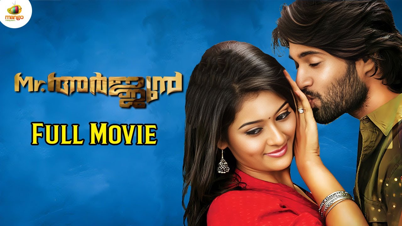 Vijay Deverakonda Hit Movie | Mr Arjun Malayalam Full Movie | Pooja Jhaveri | Prakash Raj | Dwaraka