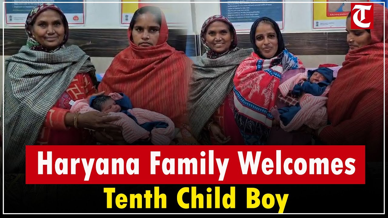 Haryana Woman Gives Birth to 10th Child, First Son After Nine Daughters in Jind