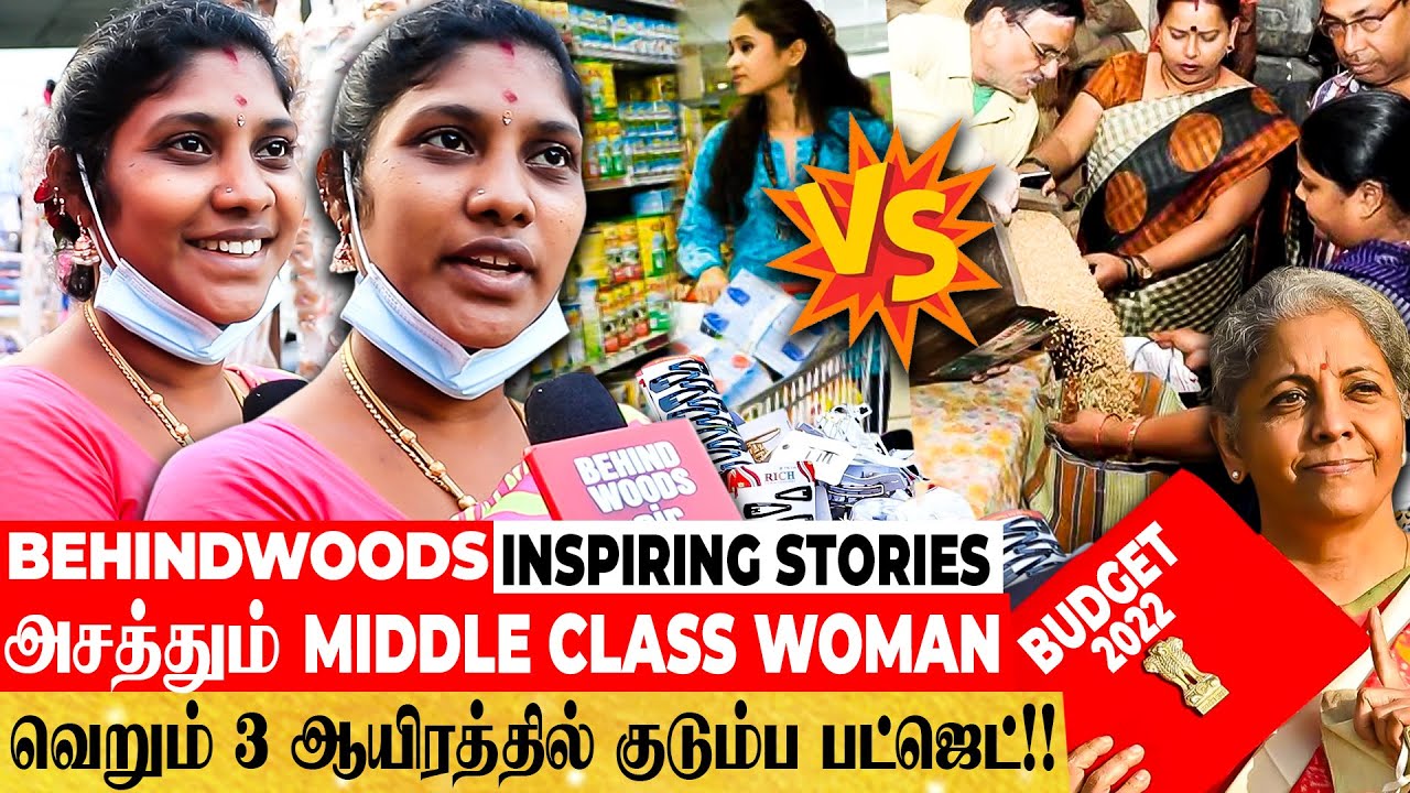 15 ஆயிரம் சம்பளத்தில் சென்னையில் Luxury Life வாழ்வது எப்படி? Middle Class பட்ஜெட் இதாங்க-பெண் பேட்டி