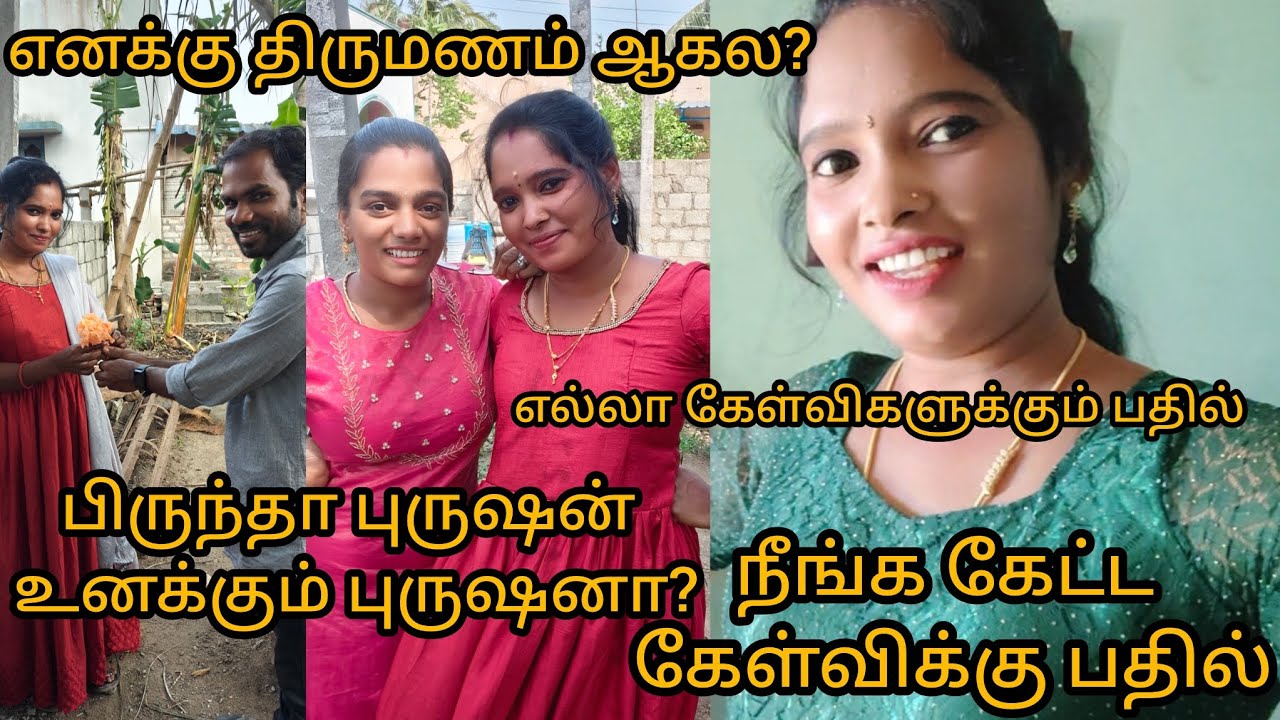 💢நீங்க கேட்ட எல்லா கேள்விகளுக்கும் இந்த வீடியோவில் பதில் இருக்கு⁉️ #trending #video #@kavithas5544 