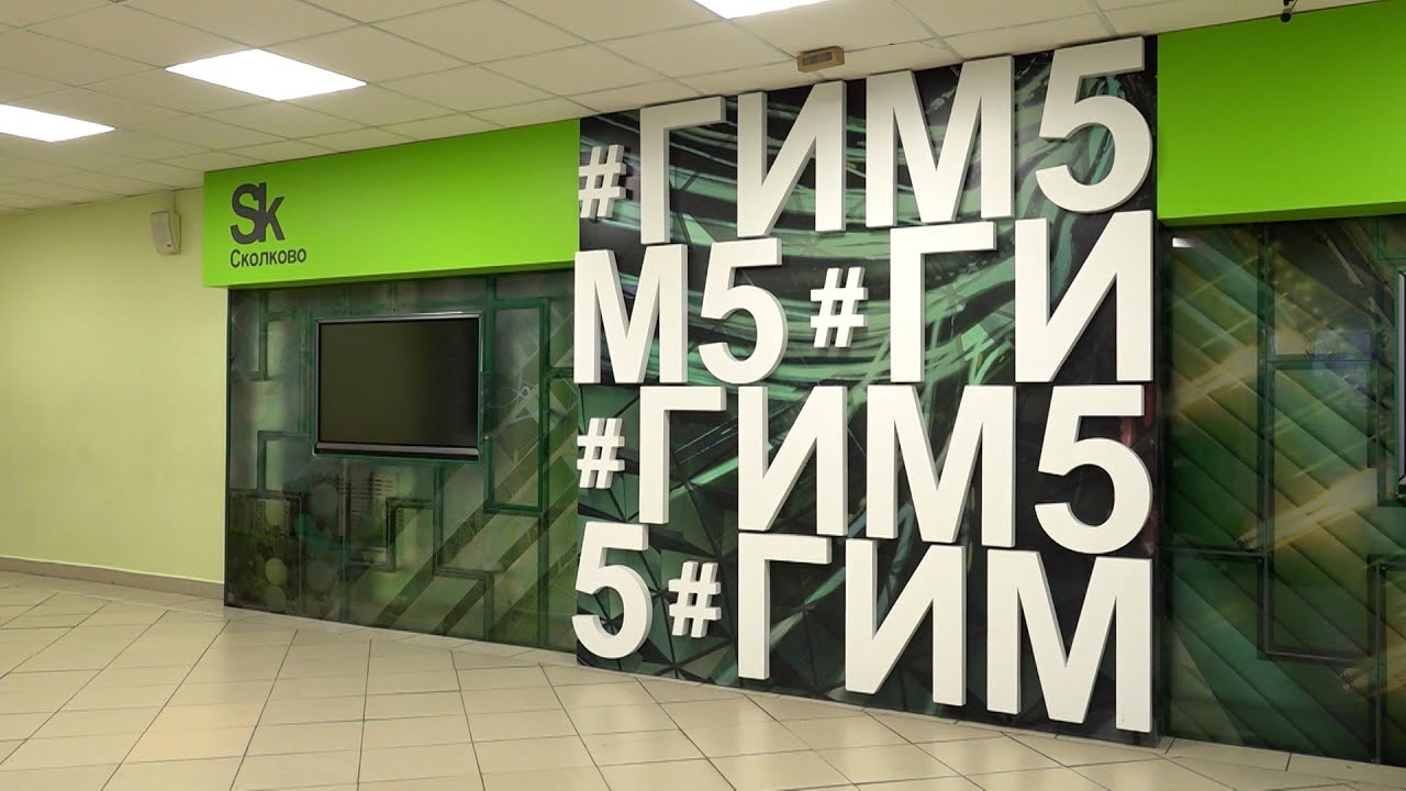 Информаци хăрушсăрлăхĕн урокĕ