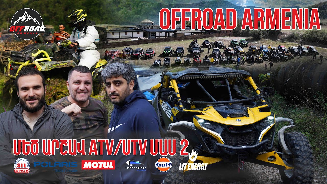 Մեծ Արշավ  ATV/UTV Մաս 2| POLARIS ARMENIA & OFFROAD ARMENIA | Real Offroad in Armenia