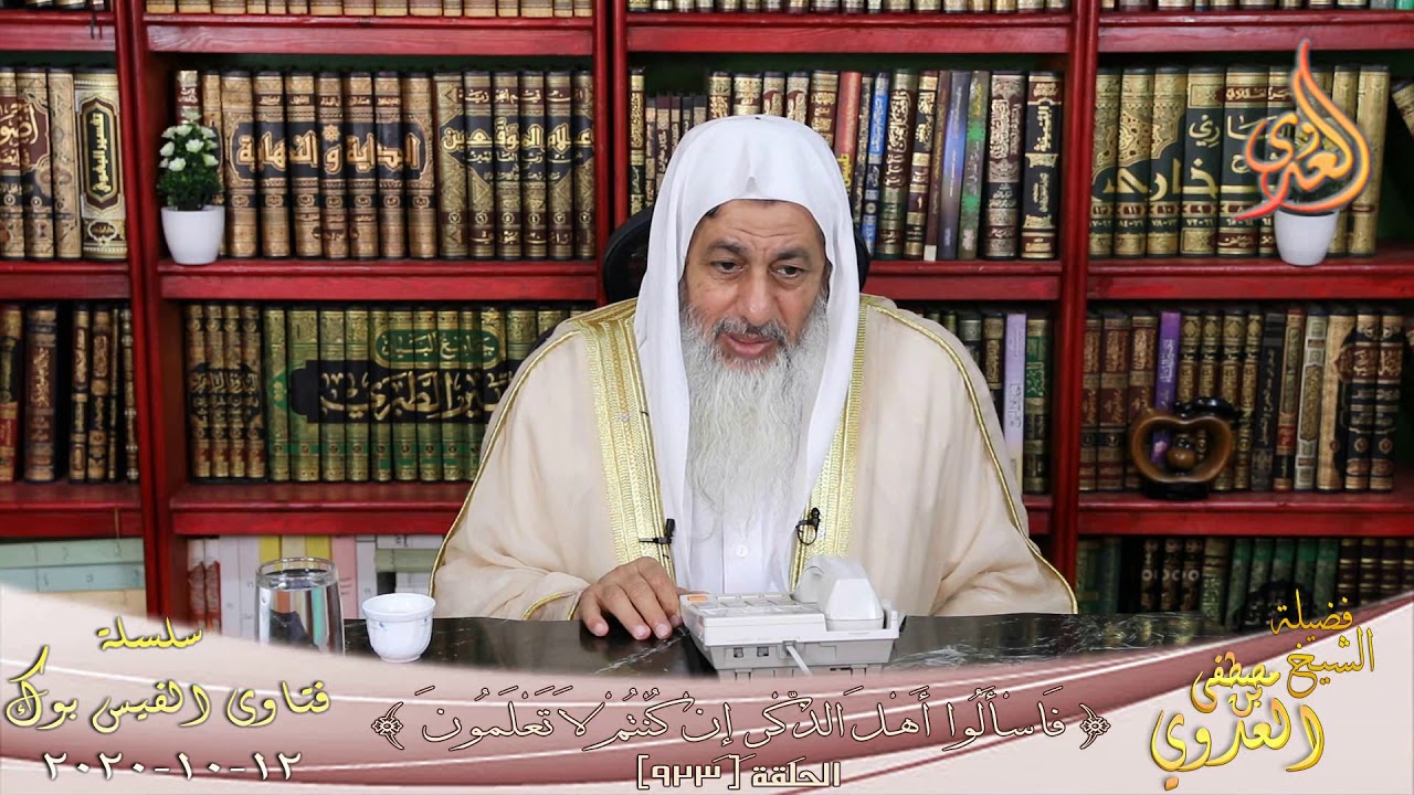 هل البسملة اّية من سورة الفاتحة ؟ ؟ الشيخ مصطفي العدوي