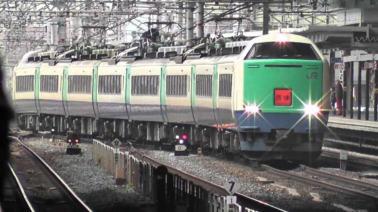 485系3000番台新潟車 団体臨時列車 京都駅到着