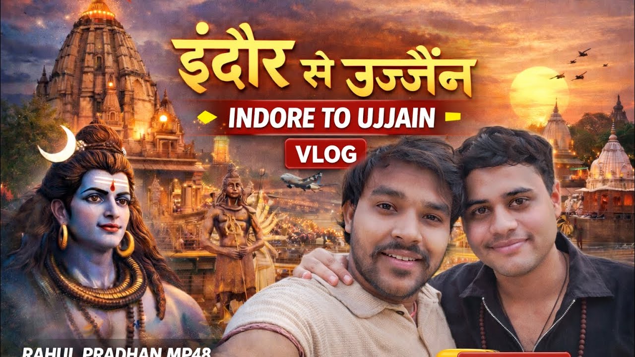 Indore to ujjian Mahakaleshwar temple 🛕 || full vlog | Mahakaleshwar darshan | #youtubevideo 