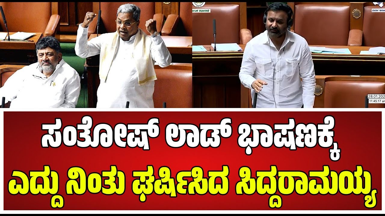 Session: ಸಿದ್ರಾಮಯ್ಯ ಎಷ್ಟು ದಿನ ಇರ್ತಿರೋ ಒಳ್ಳೆದು ಮಾಡಿ ಅಂತ ಕಿವಿಮಾತು ಹೇಳಿದ ಯತ್ನಾಳ್ #pratidhvani