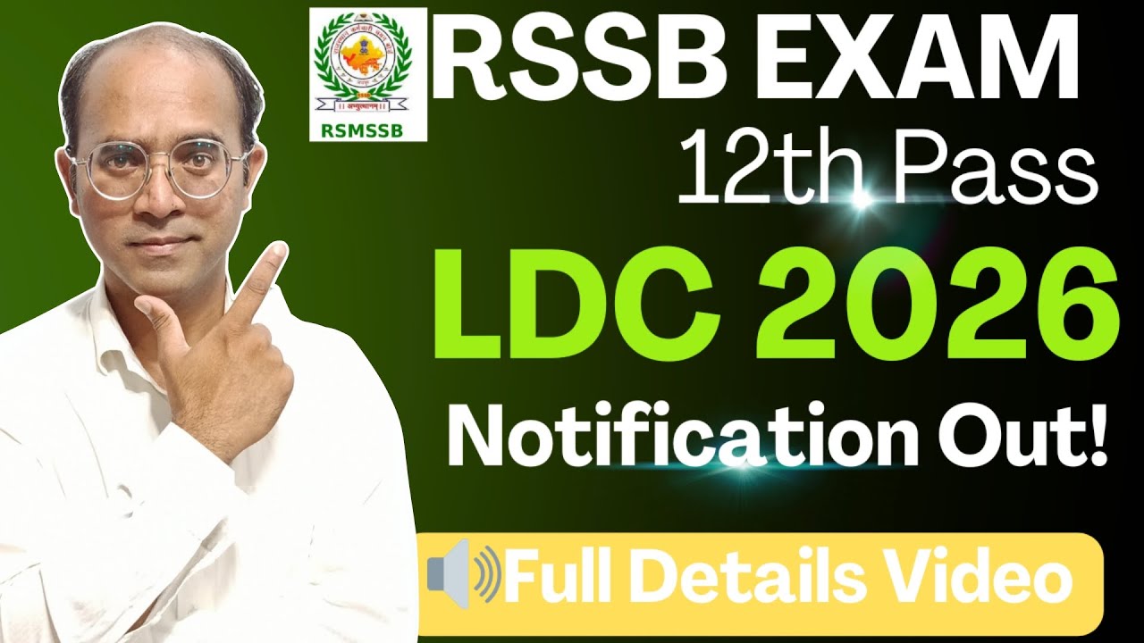 LDC Recruitment 2026: 10,644 पदों पर बम्पर भर्ती! | Selection Process & Qualification पूरी जानकारी