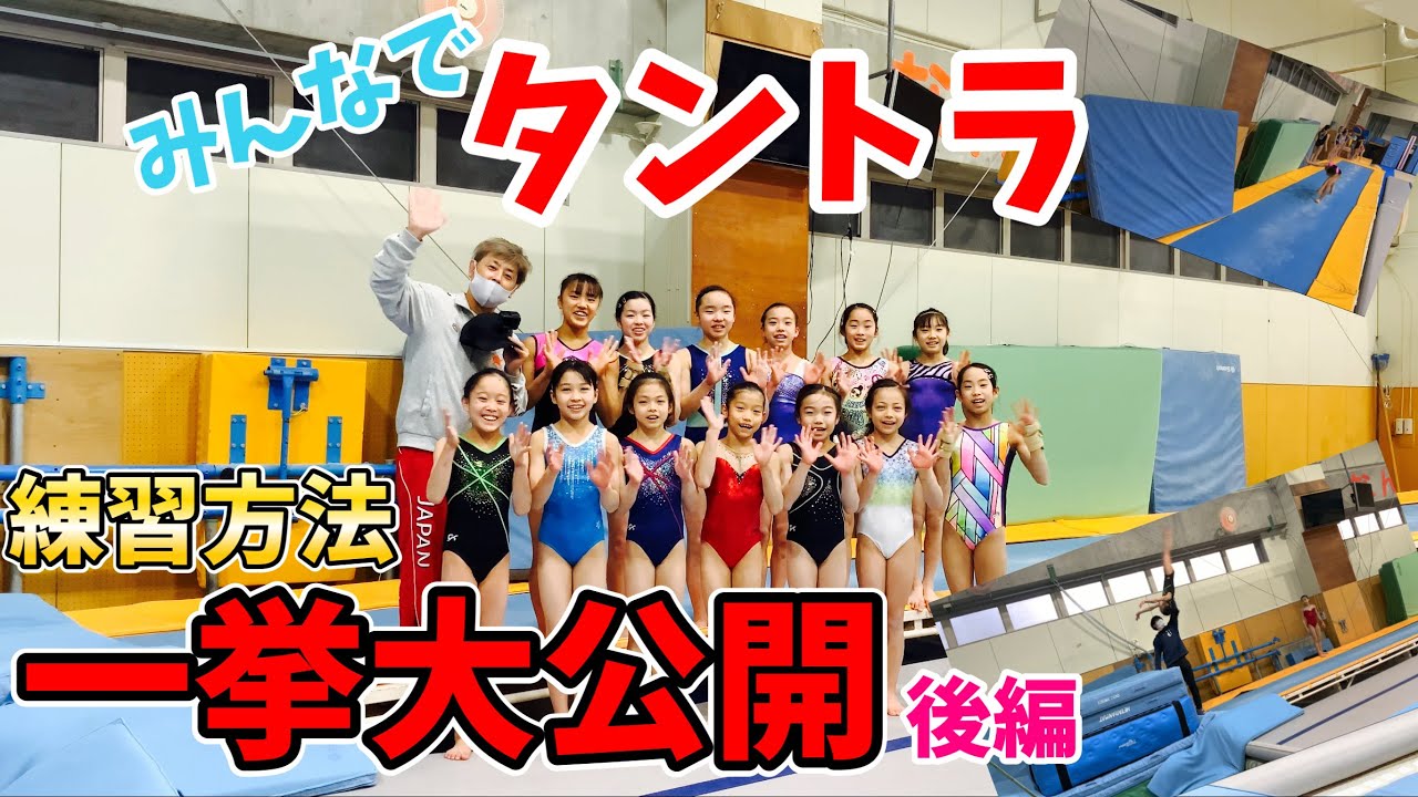 タントラの練習方法を一挙大公開！【後編】