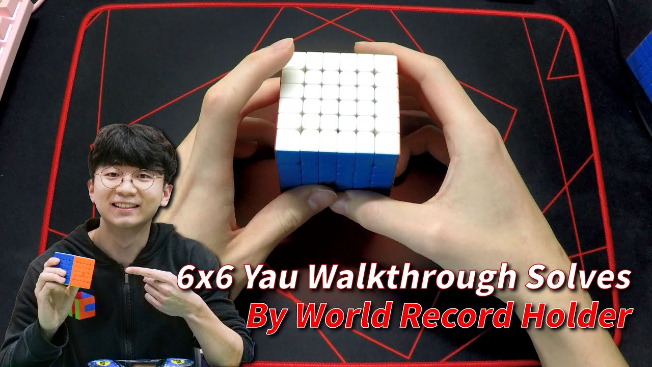 6x6 Yau Walkthrough Solves By World Record Holder (Korean) 세계신기록 보유자가 보여주는 6x6 예시솔빙