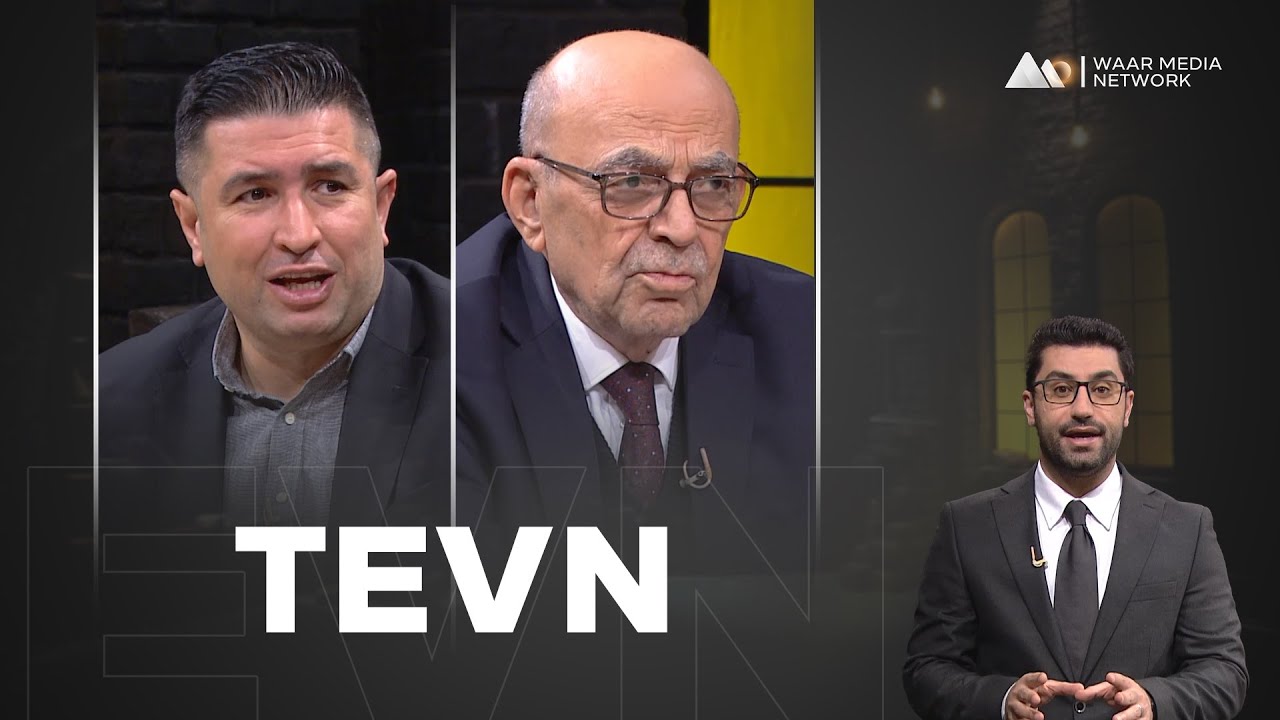 Tevn - Rojavayê Kurdistanê Ber bi kûve | تەڤن - ڕۆژئاڤایێ کوردستانێ بەر ب کیڤە