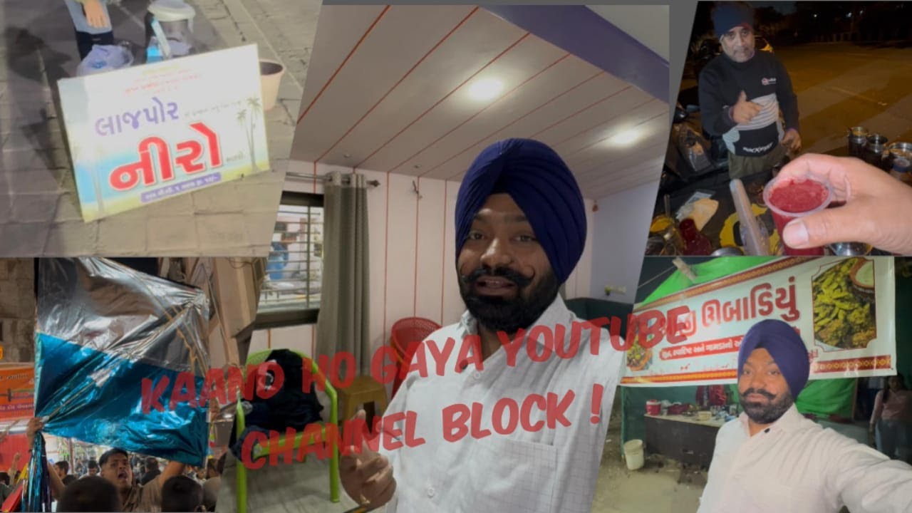 Vlog 2 Youtube Channel block #Niro #umbadiyu #kitefestival #kitemarketindelhi  #kitemarketsurat