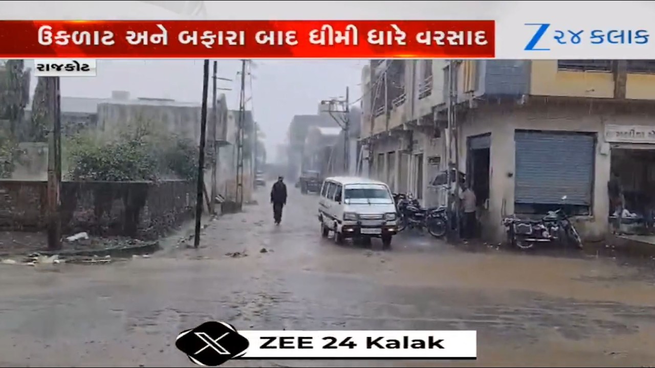 Respite from heat as parts of Rajkot's Upleta receive rain showers with strong winds;farmers rejoice