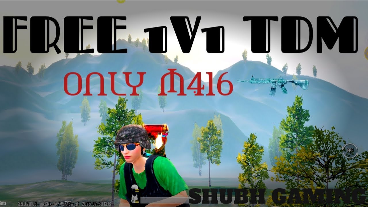 1V1 TDM | BGMI LIVE | ONLY PRO PLAYER ALLOWED|