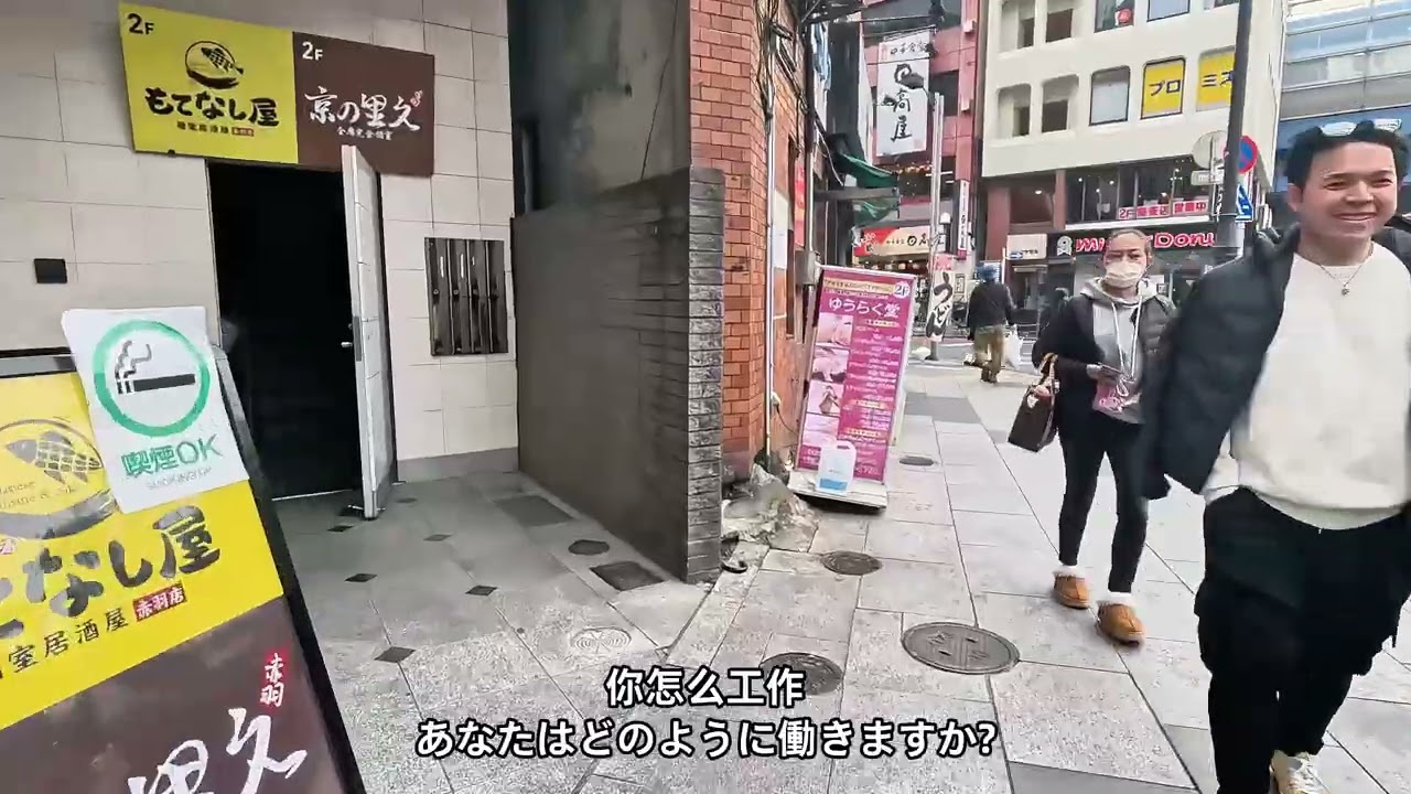 想通过人文签证来日本，如何判断中介是否靠谱 #人文签证 #日本 #日本留学
