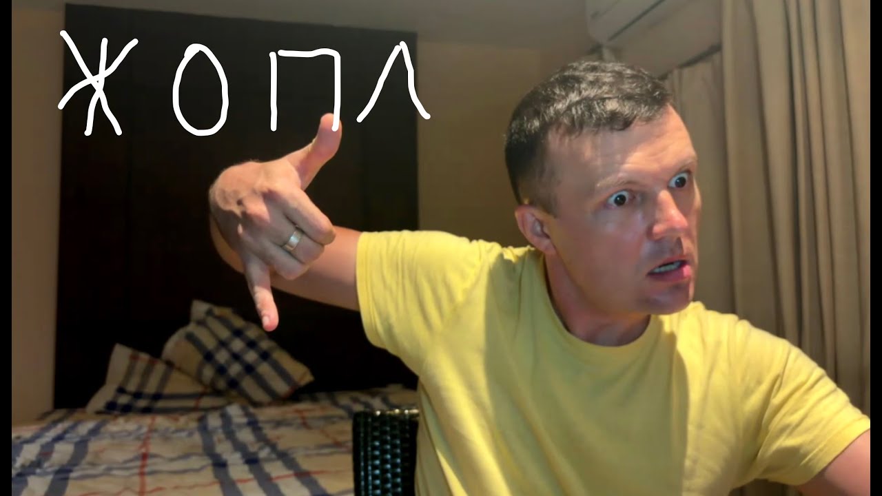 КОНЧИЛ КАП РЕМОНТ В ОТЕЛЯХ (Тайские истории)