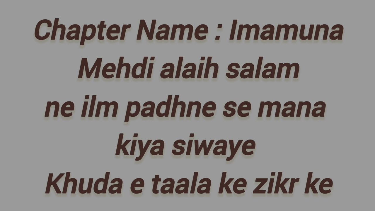 Insaaf naama chapter 10 faqeer Syed Mustafa Najeeb ishaqui #mehdaviyat #foryou #viralvideo 