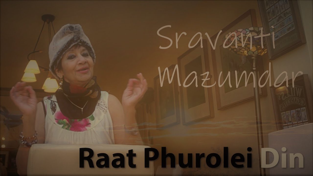 Raat Phurolei Din (রাত ফুরোলেই দিন) | Sravanti Mazumdar Song | Best Bengali Song
