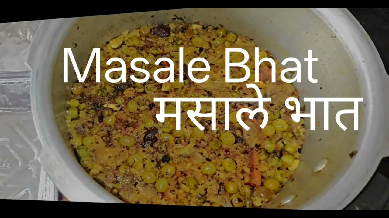 #foodblog#trending#viral#Masale Bhatt मसाले भात