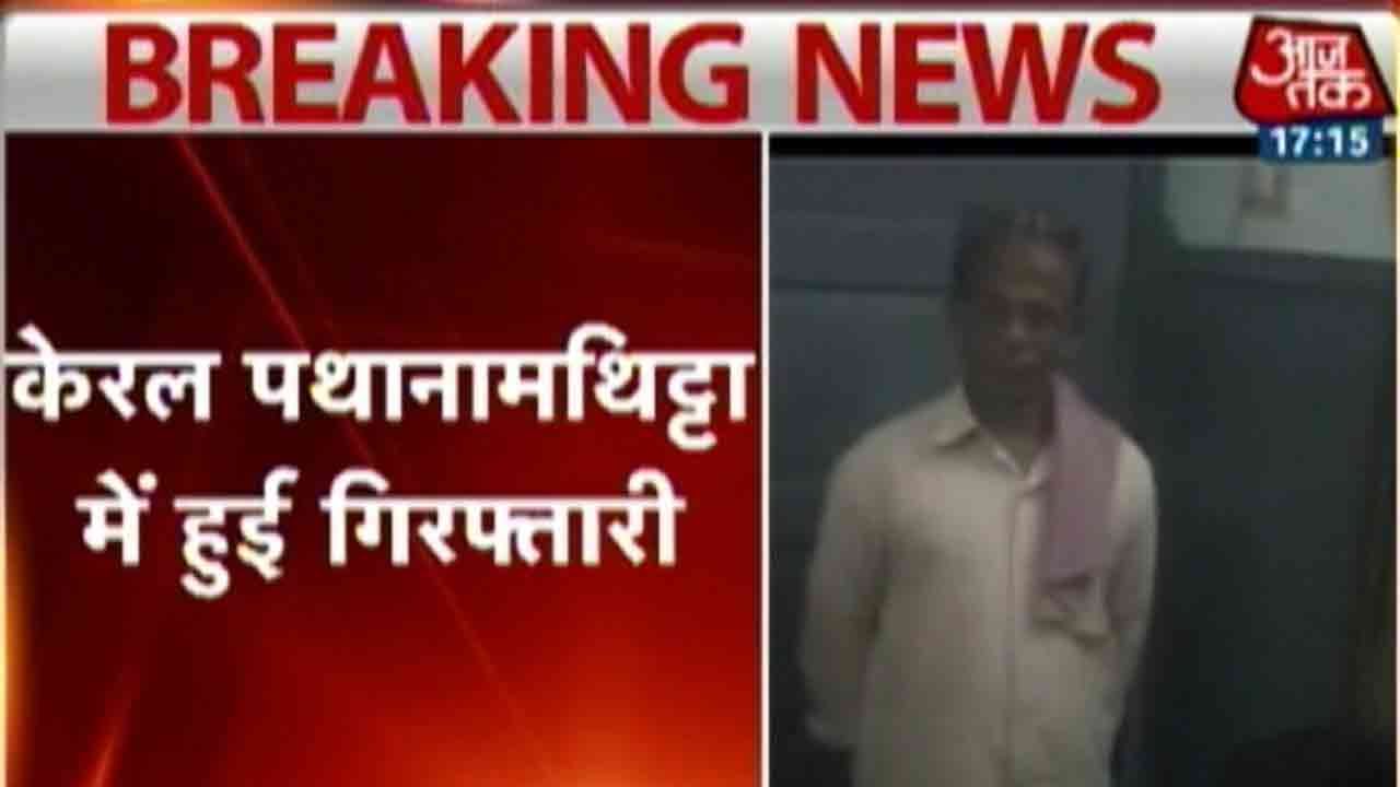Death Threat To PM Modi: One Arrested