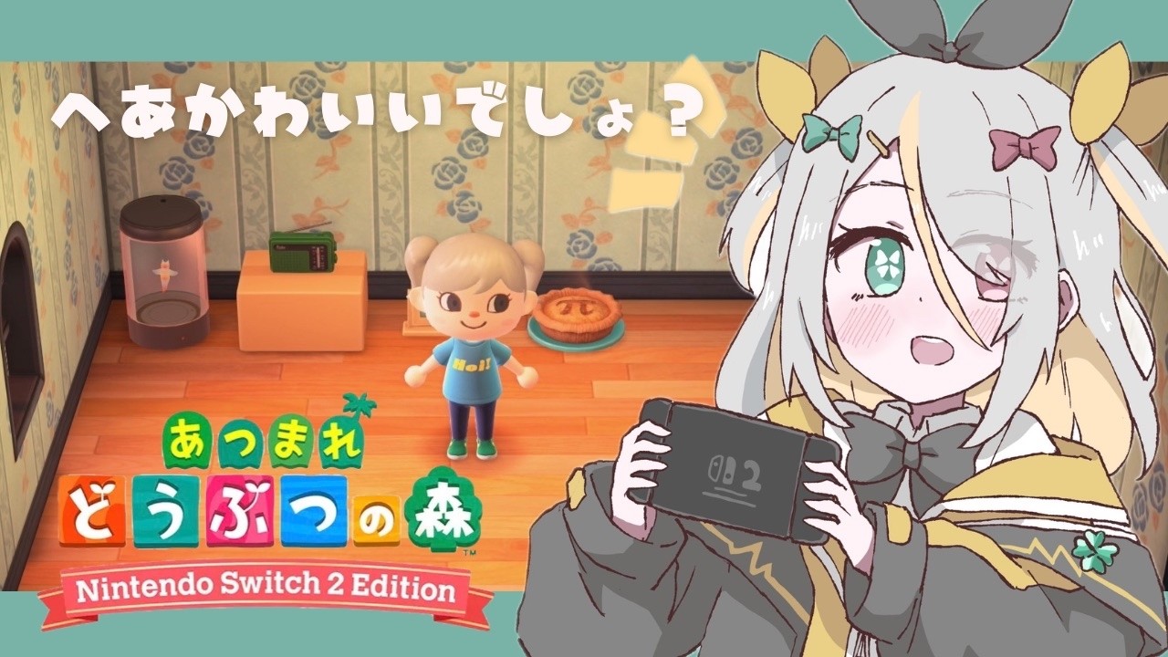 【あつまれどうぶつの森】#3 へあお気に入りなの！博物館できたよ【蜂蜜ぷりん/ぶいぱい】
