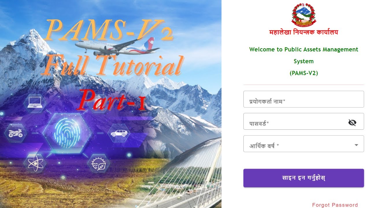 PAMS V2 Full Tutorial || PAMS V2 || How to use PAMS-V2 || Part-1 || Technology skills