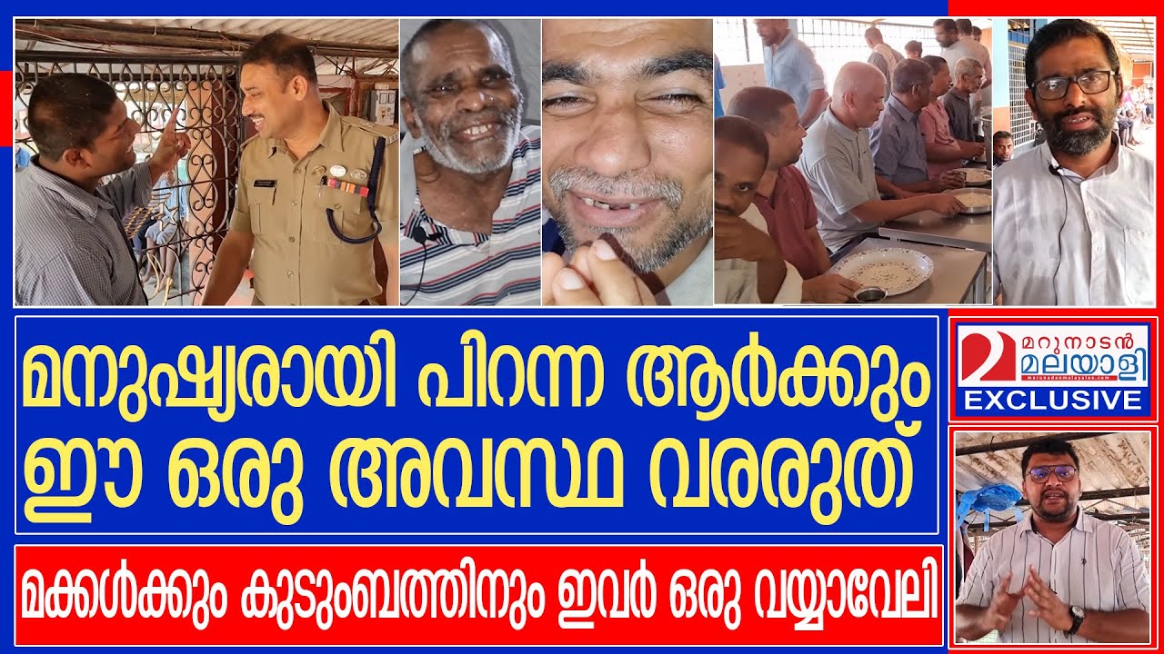5 മിനിറ്റ് നിങ്ങൾക്ക് മാറ്റിവെക്കാൻ സാധിക്കുമെങ്കിൽ ഇവരെ ഒന്ന് കാണണം.. | snehalaya pullur kanhangad