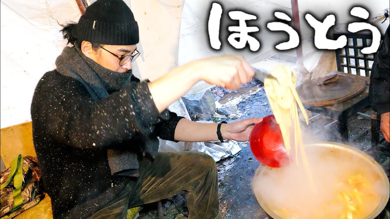 #91 野菜たっぷりほうとう ／ 家の建築作業・電気の配線 ／ 薪割り＆玉切り
