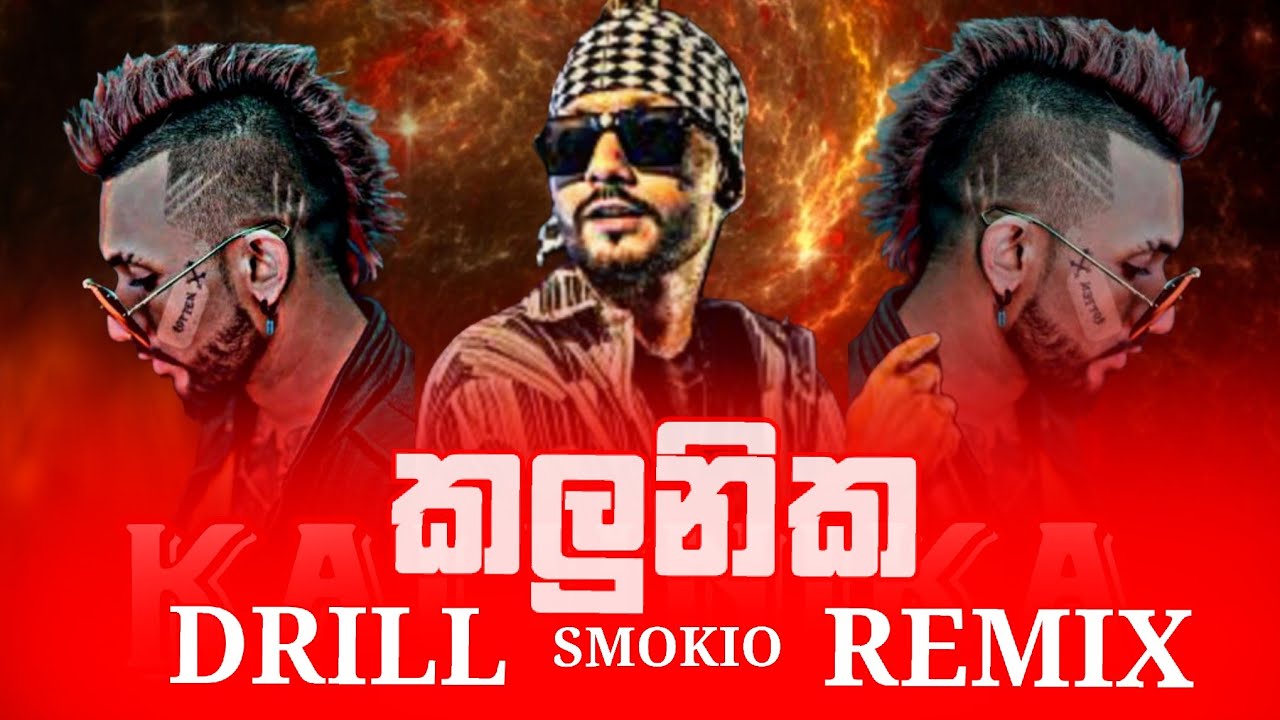 Kalunika | Smokio | Drill remix | New sinhala rap