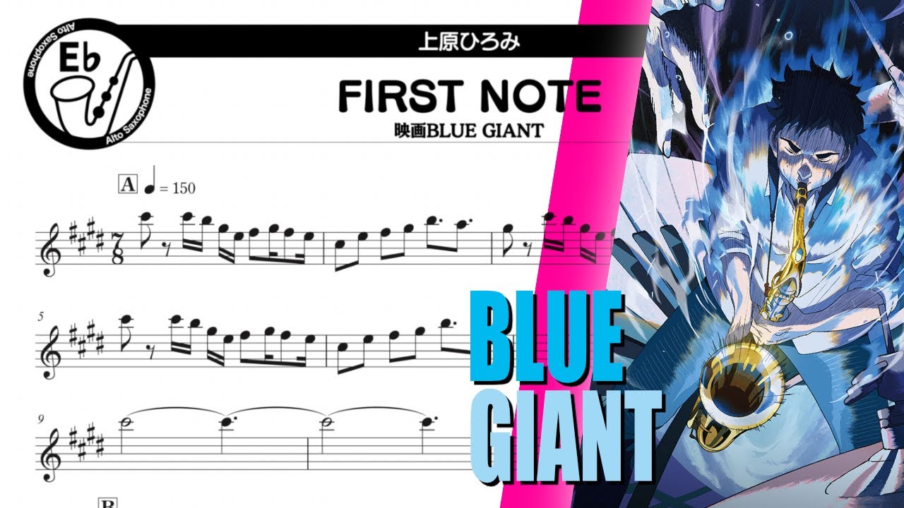 【楽譜&カラオケinE♭】映画BLUE GIANT - FIRST NOTE - 上原ひろみ(アルトサックス用)