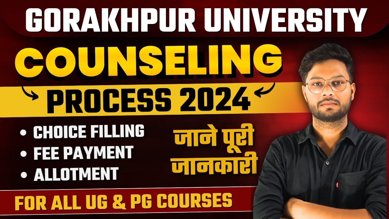 DDU Counselling 2024 कैसे होगी? | Choice Filling  |DDU Admission 2024 Seat Allotment कब होगा