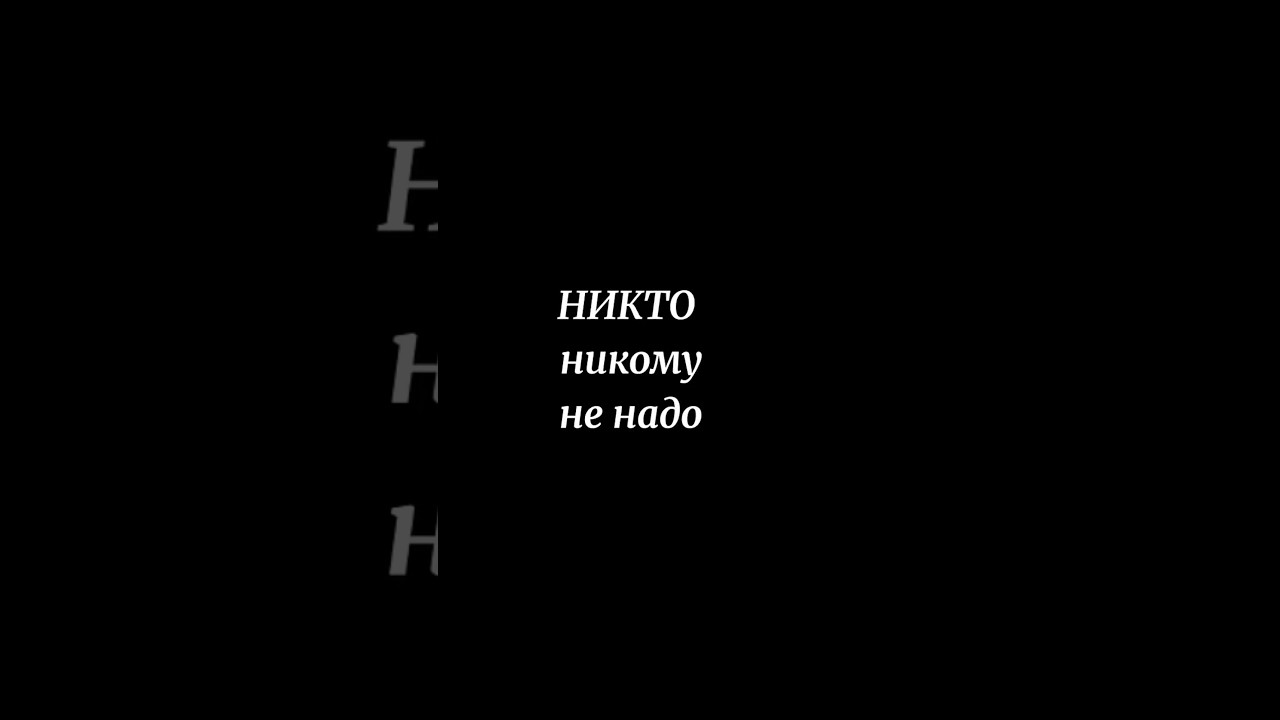 Никто никому не нужен.#italia #badante #работа #дом #страна