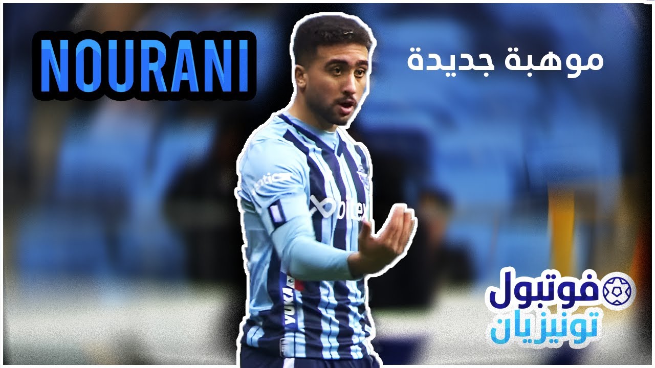 معتز النوراني ضد هاتاي سبور
