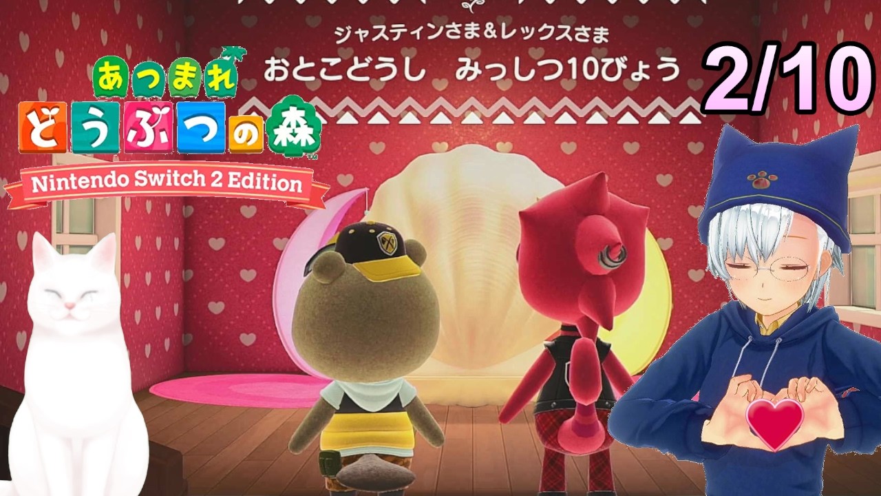 【あつまれどうぶつの森switch2edition】写真交換1枚まで可　※時間操作ありネタバレ注意　#あつまれどうぶつの森　#あつ森　#ゲーム配信　#ゲーム実況　#switch2