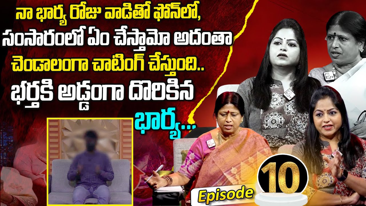 Legal Advice Episode - 10 || Advocate M. Venkateswari || Best Moral Video || SumanTV Life