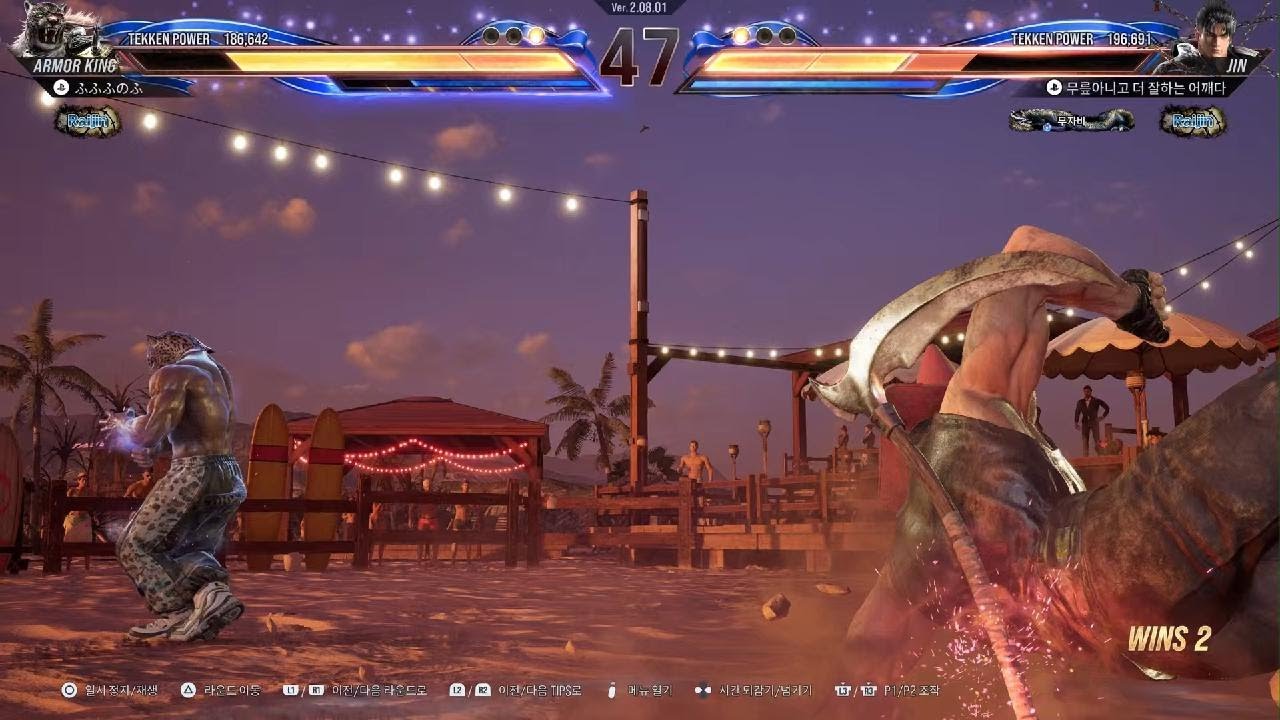 TEKKEN8_20260110224936