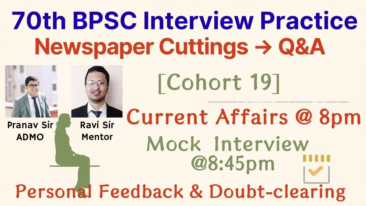 70th BPSC Interview Preparation🔥 | Daily Current Affairs Revision @8PM | Cohort-19