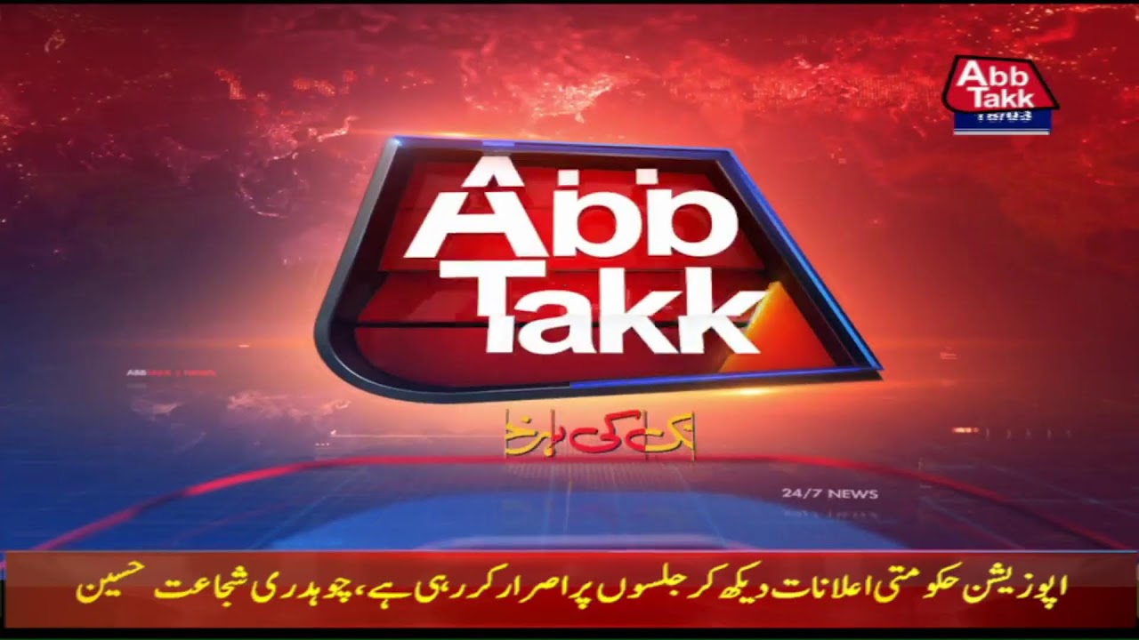 Abbtakk Live Stream