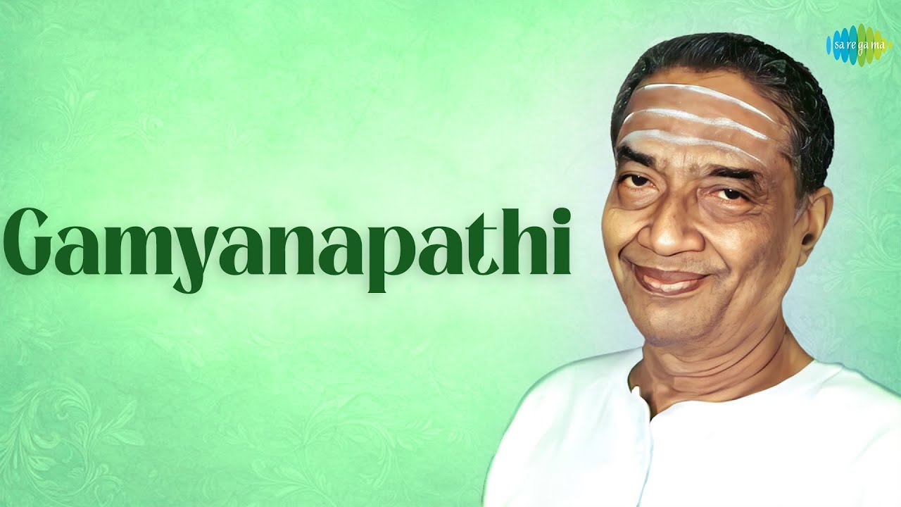 Gamyanapathi | D.K. Jayaraman | Muthiah Bagavathar | Ganesha Bhajan | Carnatic Classical Music
