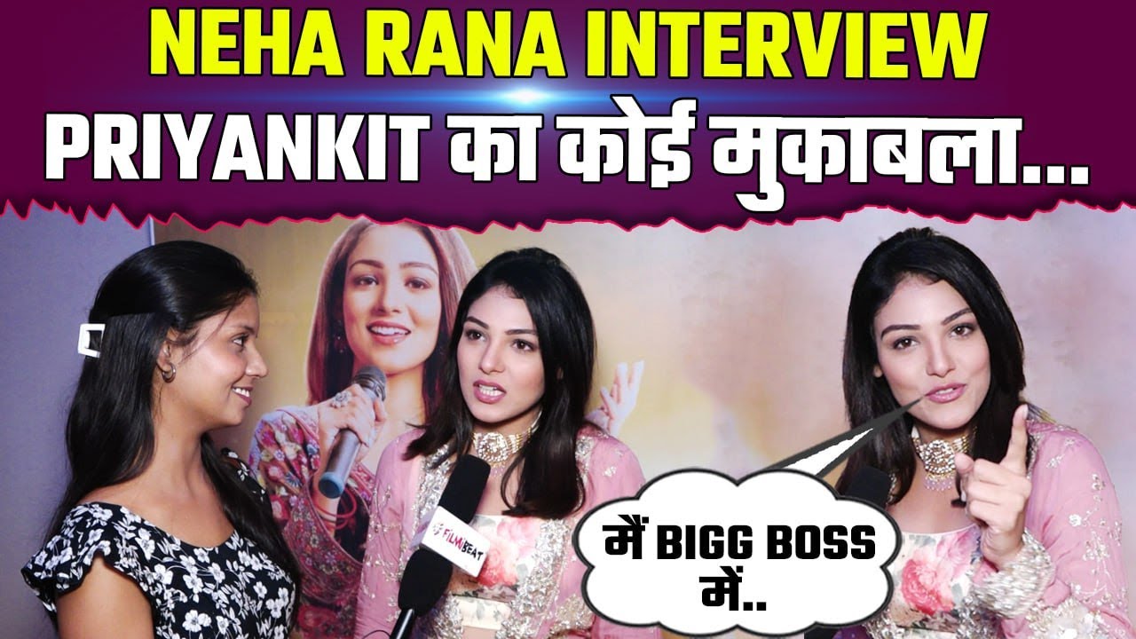 Neha Rana Interview: PriyAnkit पर बोली बड़ी बात | Ankit Gupta | Gautam Vig | Junooniyat | FilmiBeat